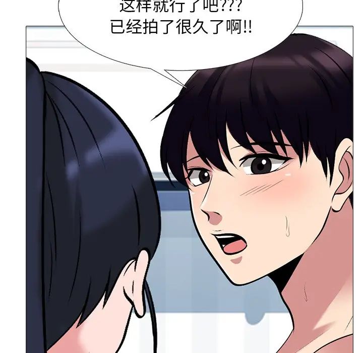 心機女教授第64話