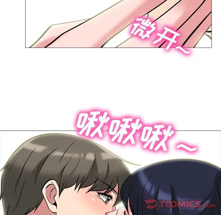 心机女教授第65话