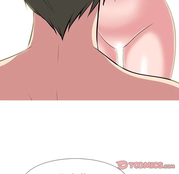 心机女教授第65话