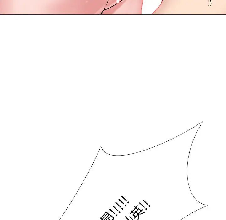 心机女教授第65话