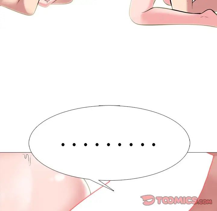 心机女教授第66话