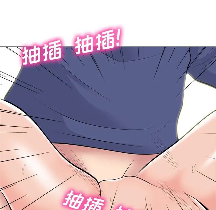 心机女教授第67话