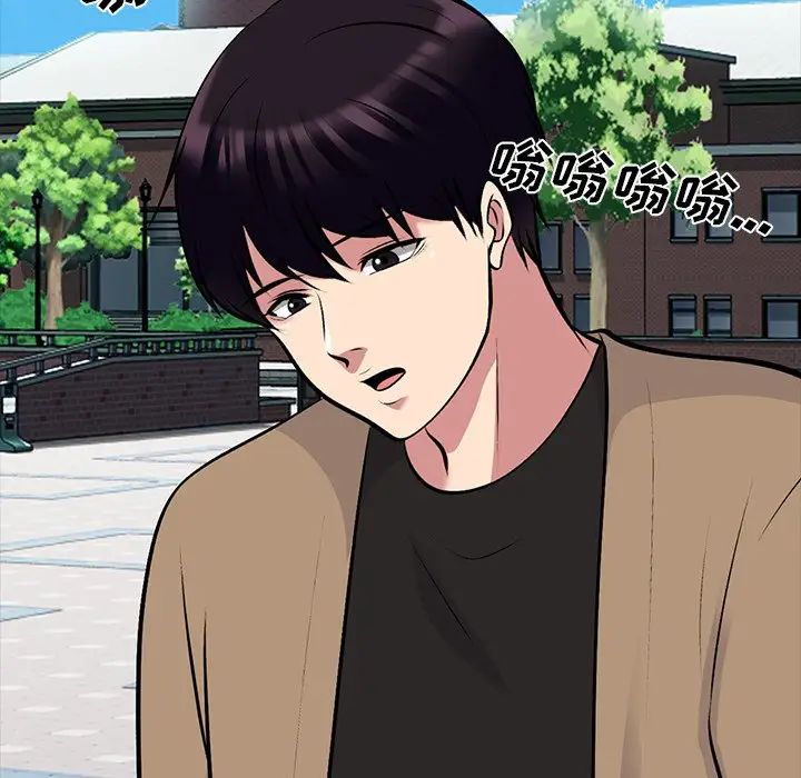 心机女教授第67话