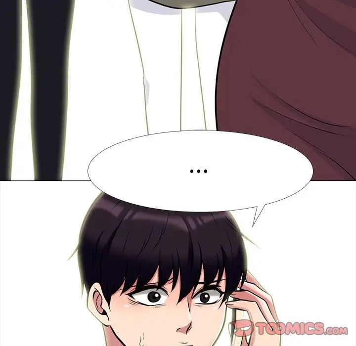 心机女教授第67话