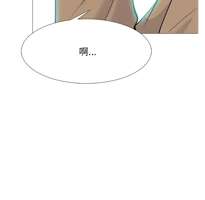 心机女教授第68话