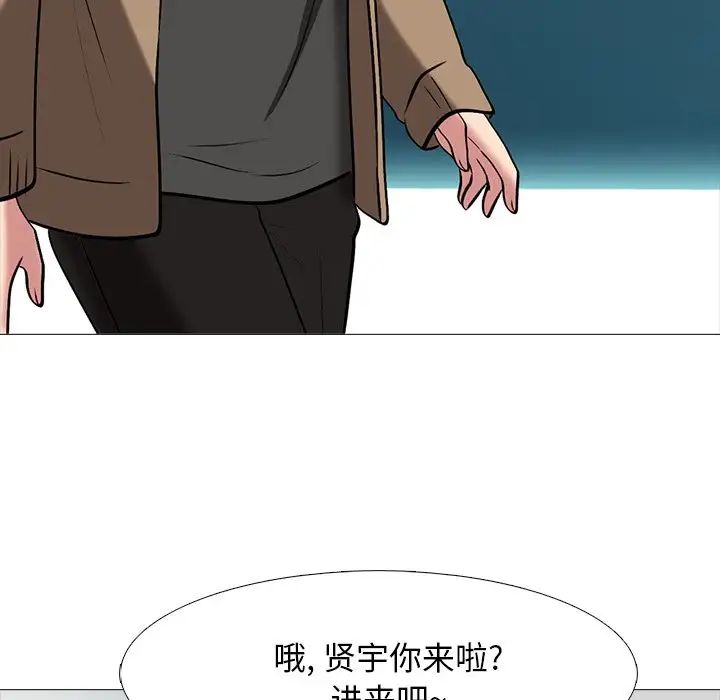 心机女教授第68话