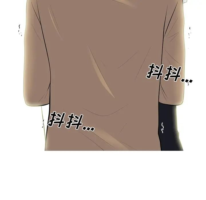 心机女教授第68话