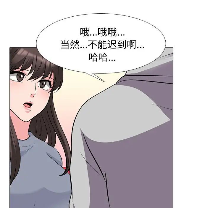 心机女教授第68话