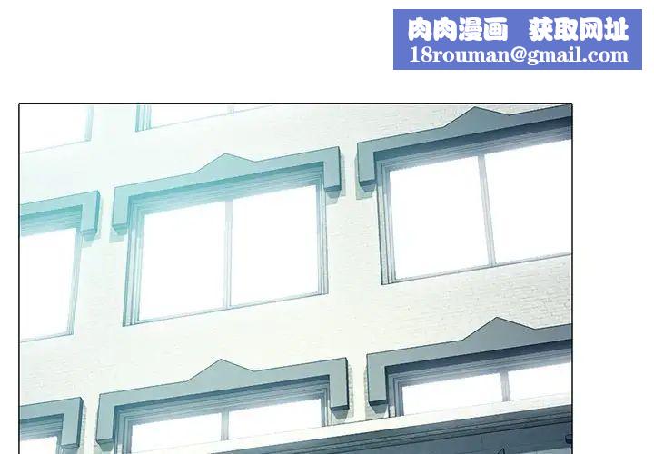 心机女教授第69话