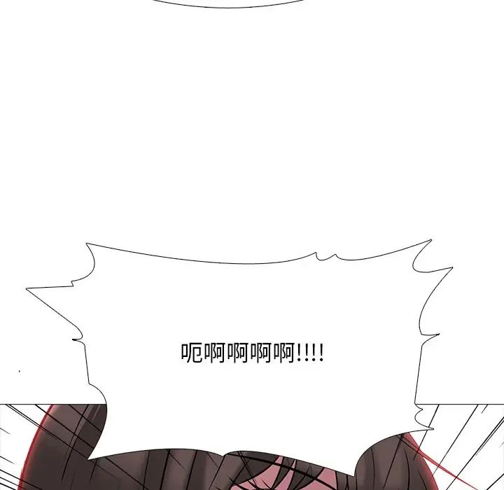 心机女教授第69话