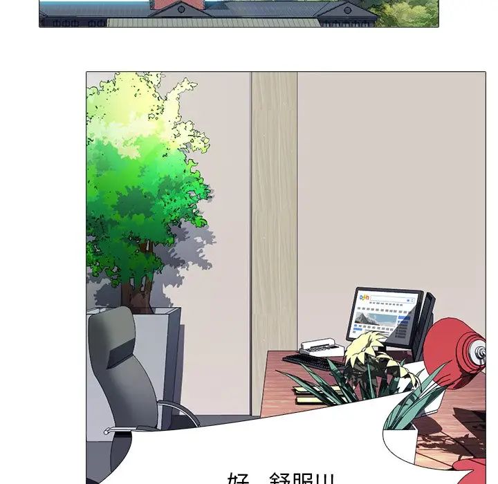 心机女教授第69话