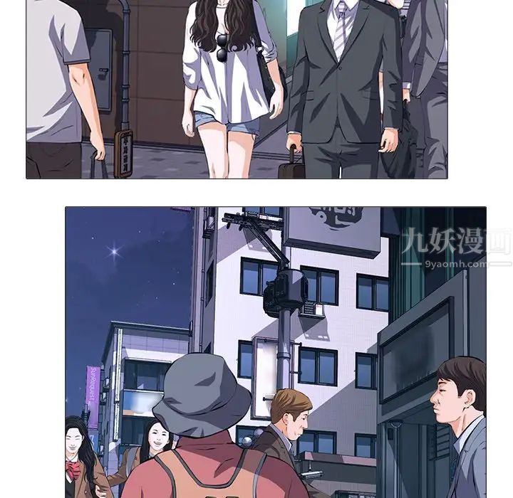 心机女教授第71话