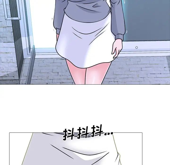 心机女教授第71话