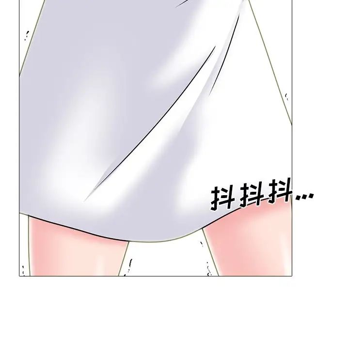 心机女教授第71话