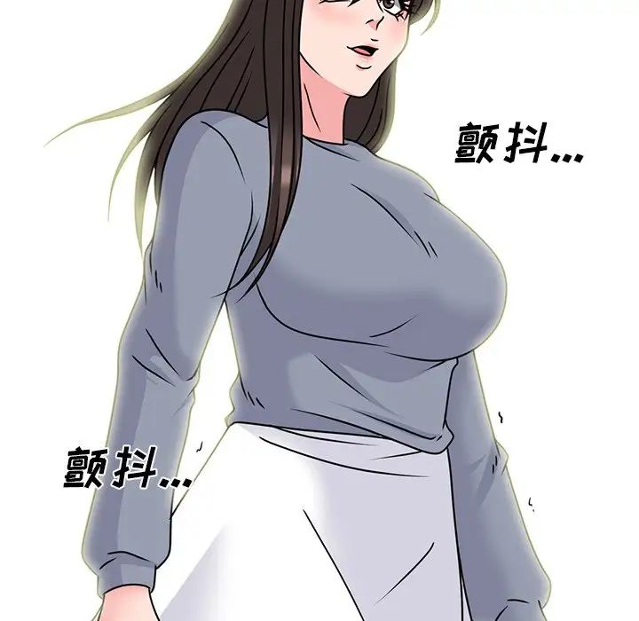 心机女教授第71话