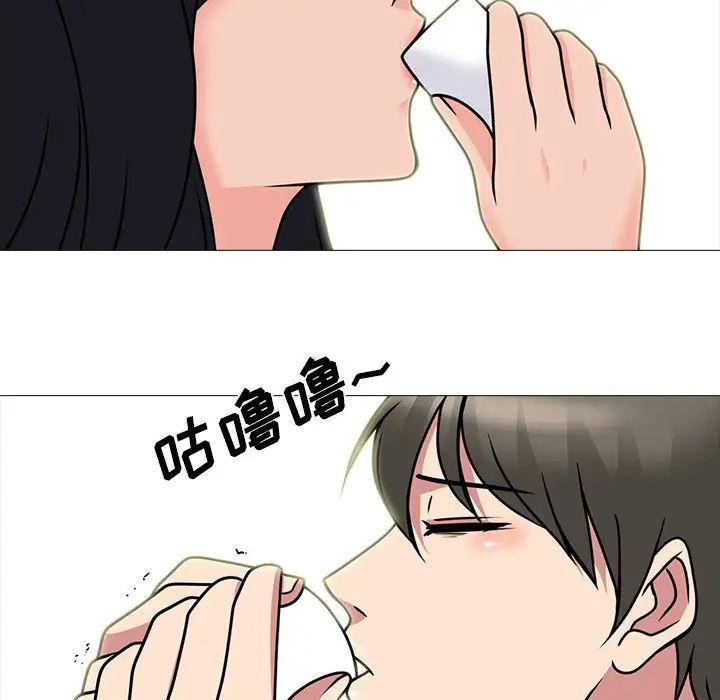 心机女教授第72话