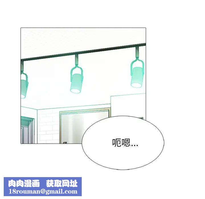 心机女教授第72话