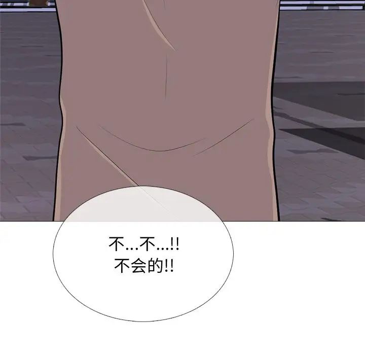 心机女教授第72话