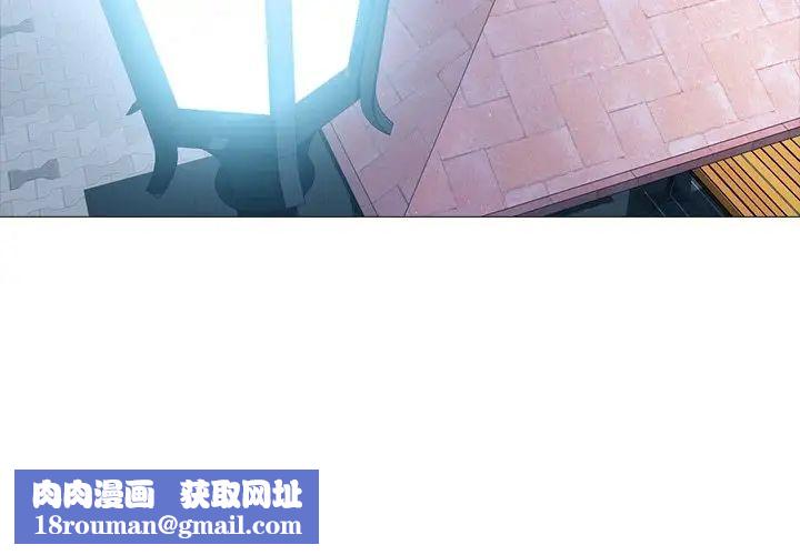 心机女教授第72话