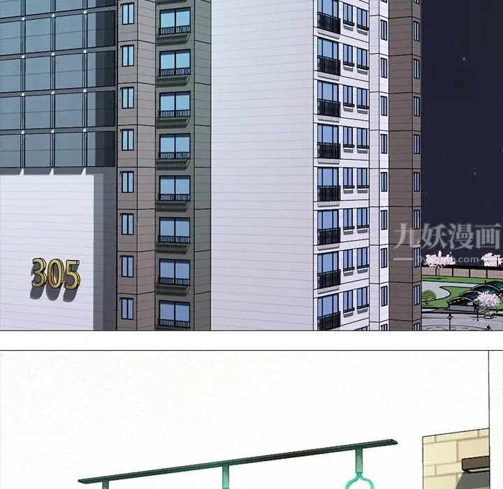 心機女教授第73話