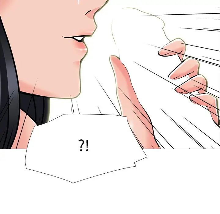 心机女教授第73话