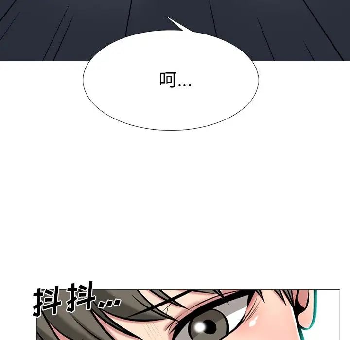 心機女教授第73話