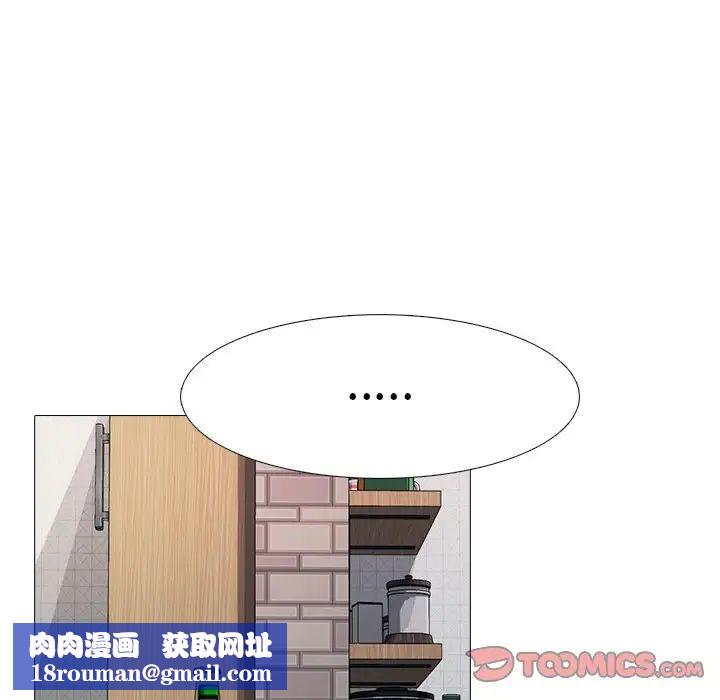 心机女教授第73话