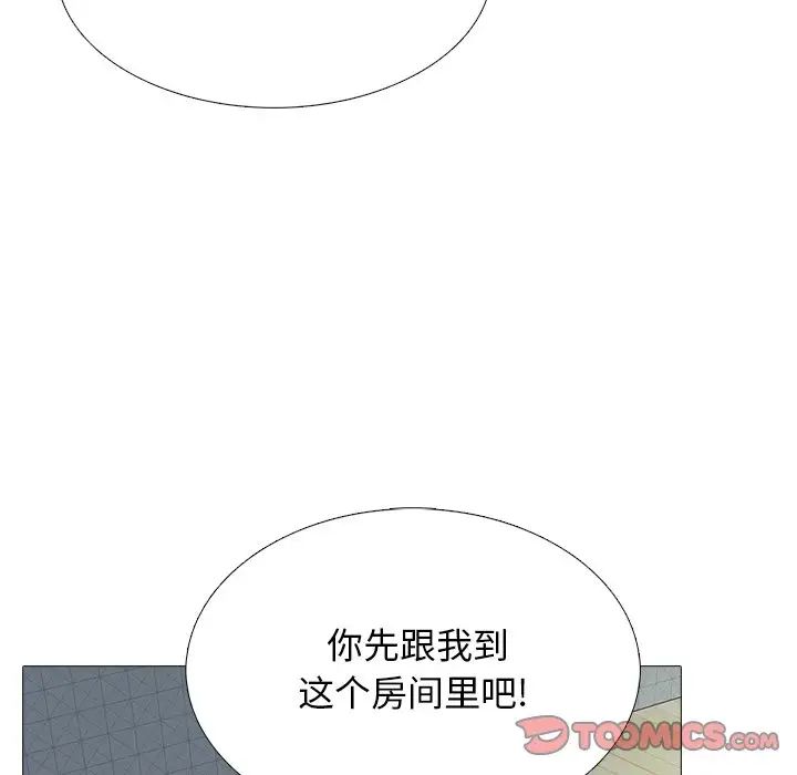 心机女教授第73话