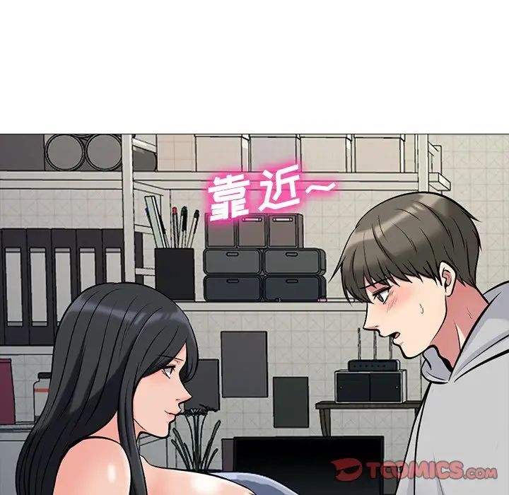 心机女教授第73话