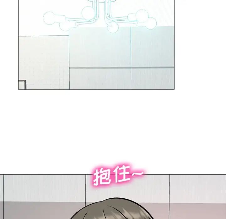 心机女教授第74话