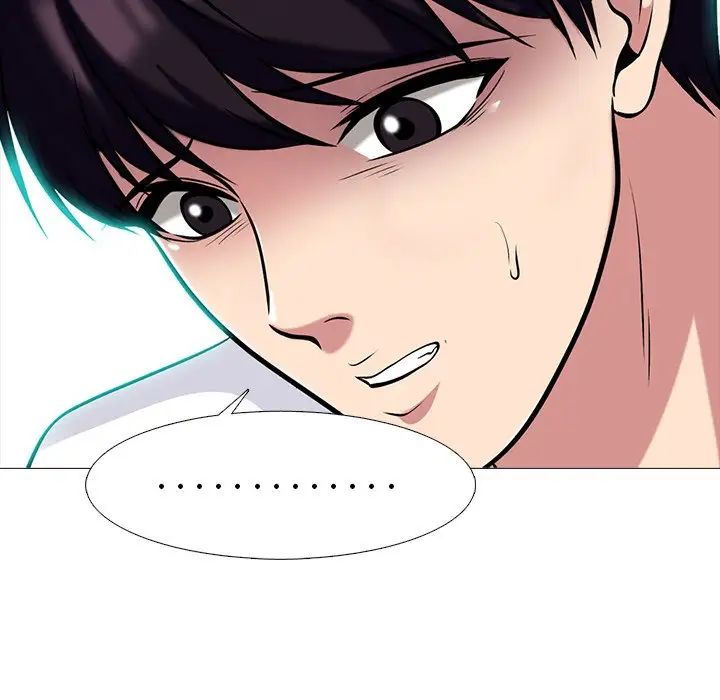 心机女教授第75话