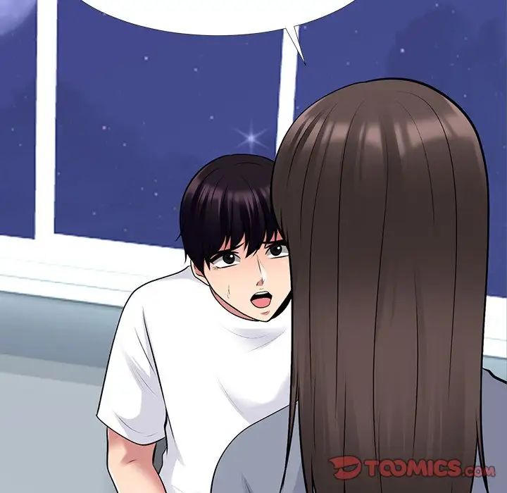 心机女教授第76话