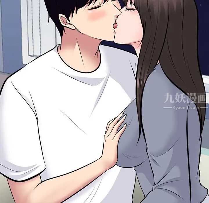 心机女教授第76话