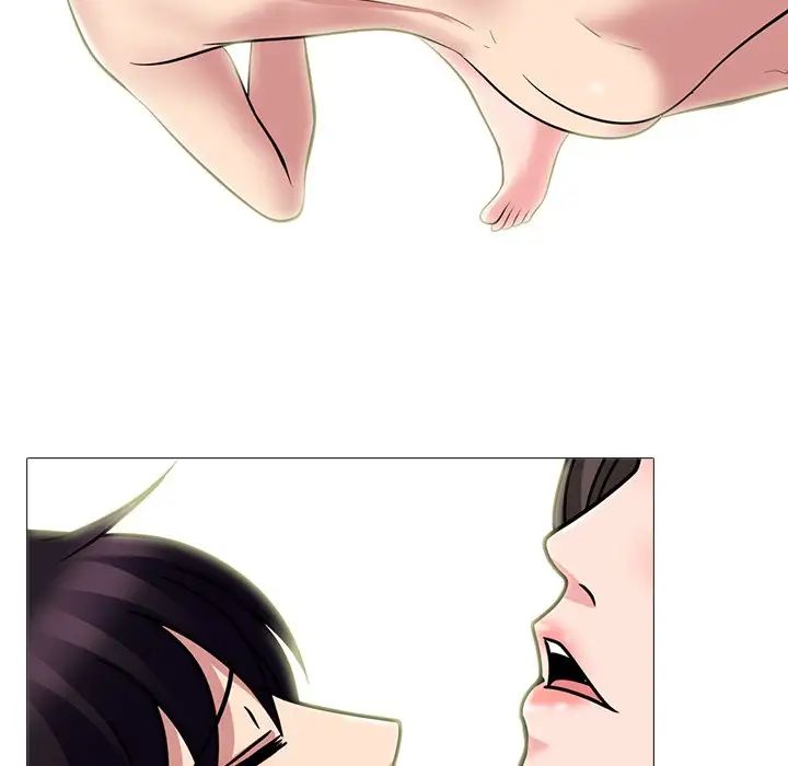 心机女教授第77话