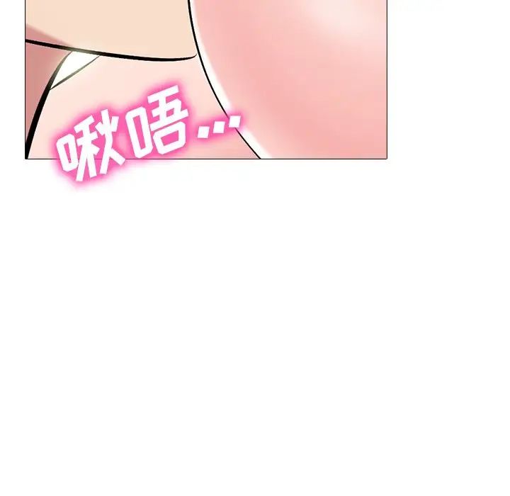 心机女教授第77话