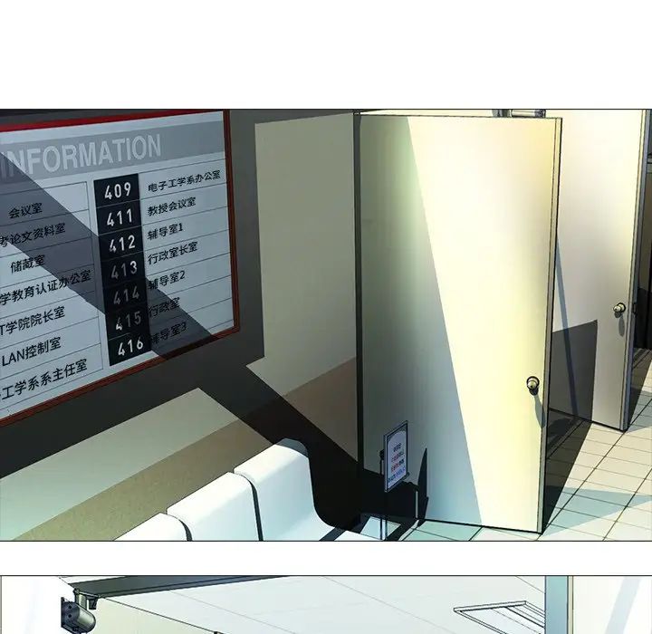 心机女教授第78话