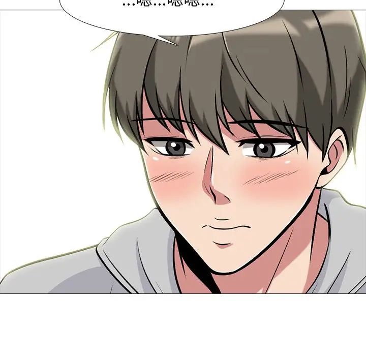 心机女教授第78话