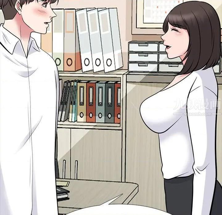 心机女教授第79话