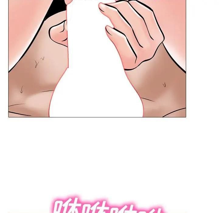 心机女教授第79话