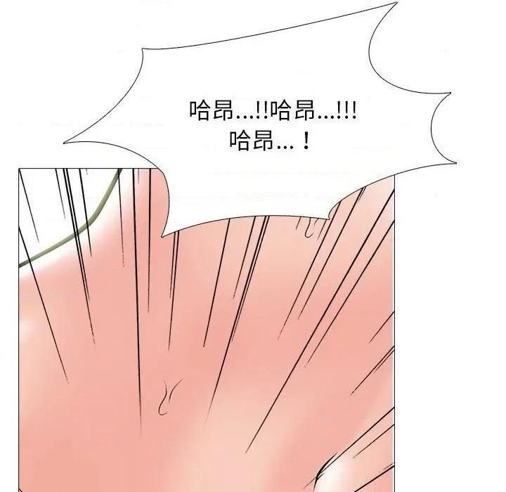 心机女教授第79话