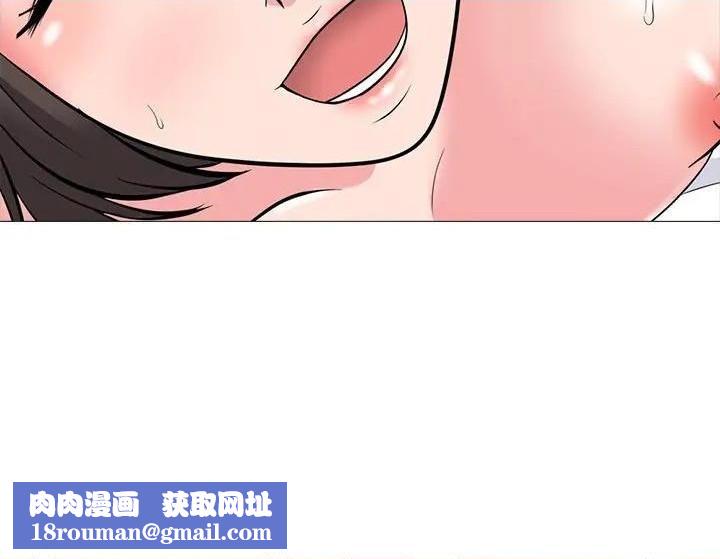 心机女教授第79话