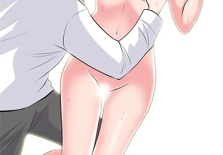 心机女教授第80话