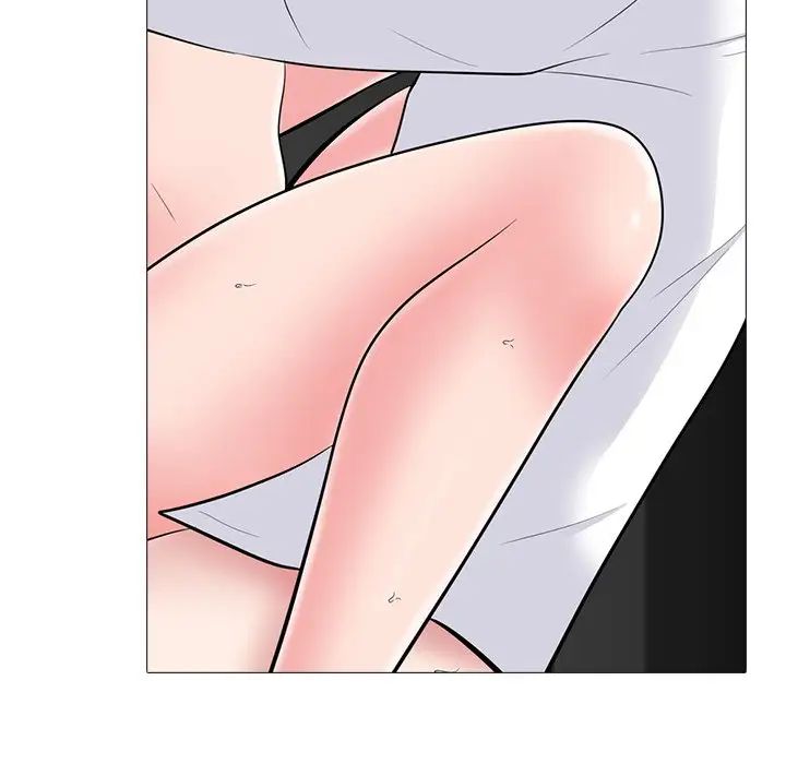 心机女教授第80话