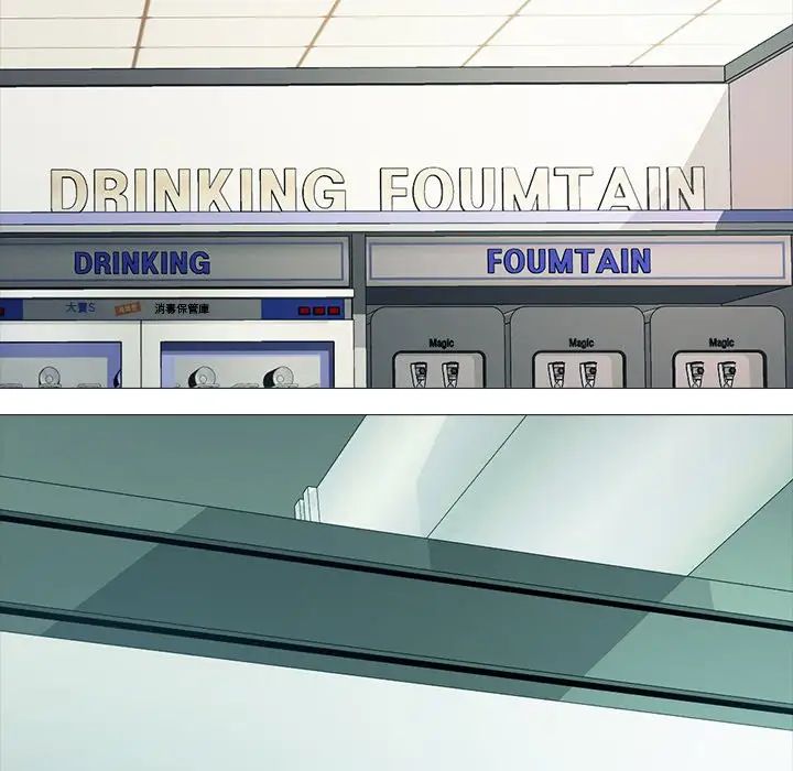 心機女教授第80話