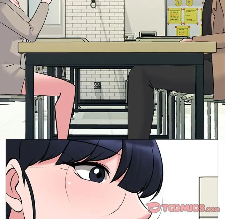 心機女教授第80話