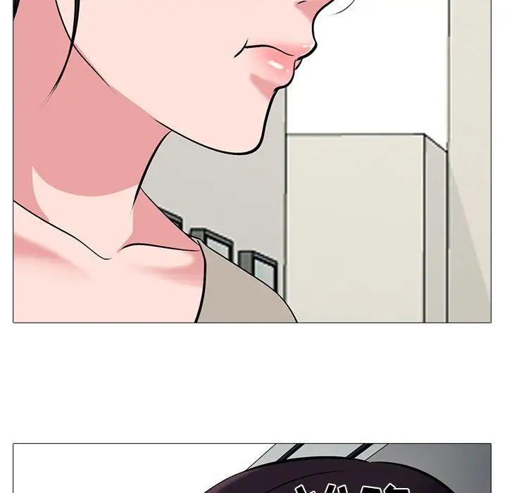 心机女教授第80话