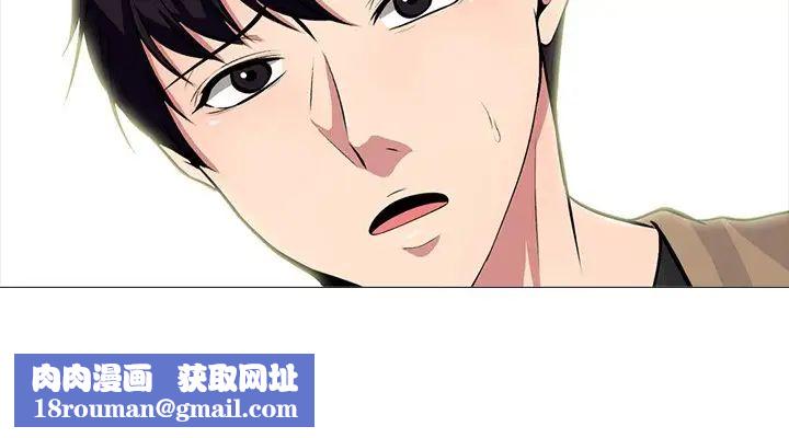 心机女教授第80话