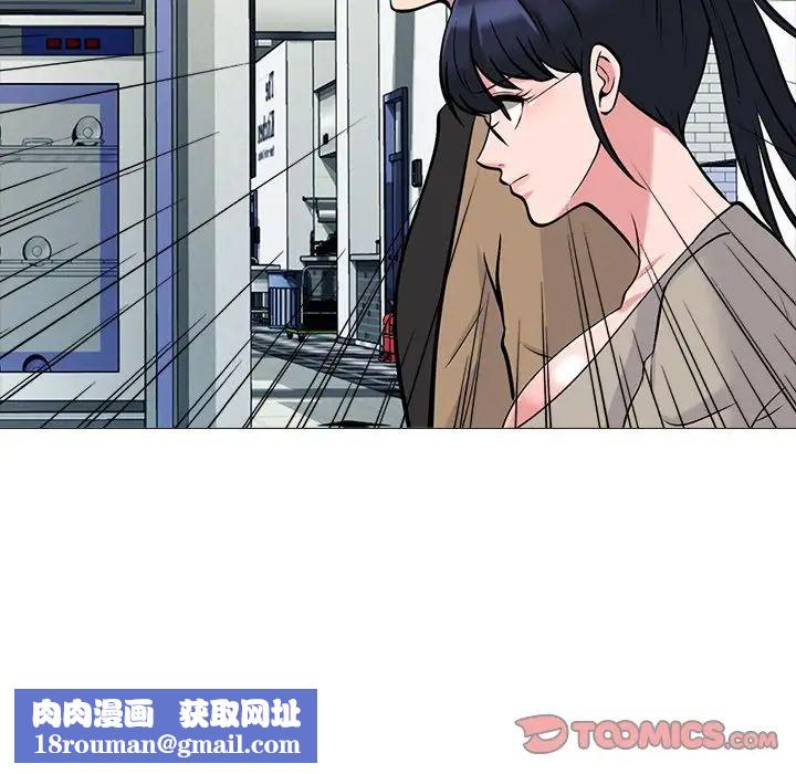 心机女教授第81话