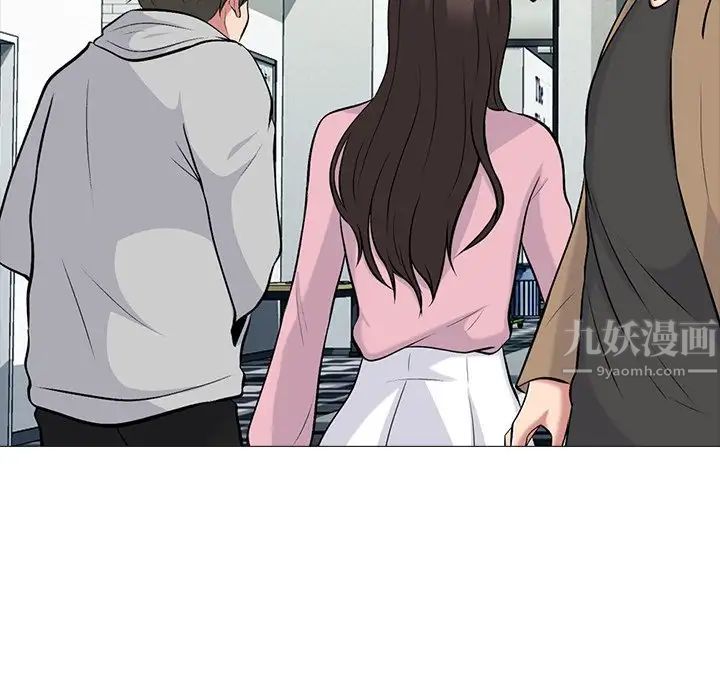 心机女教授第81话