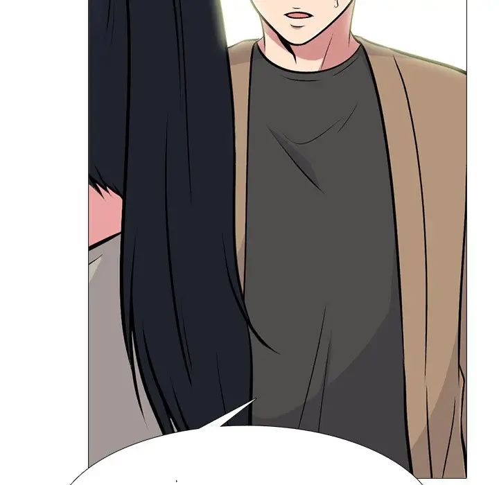 心机女教授第81话